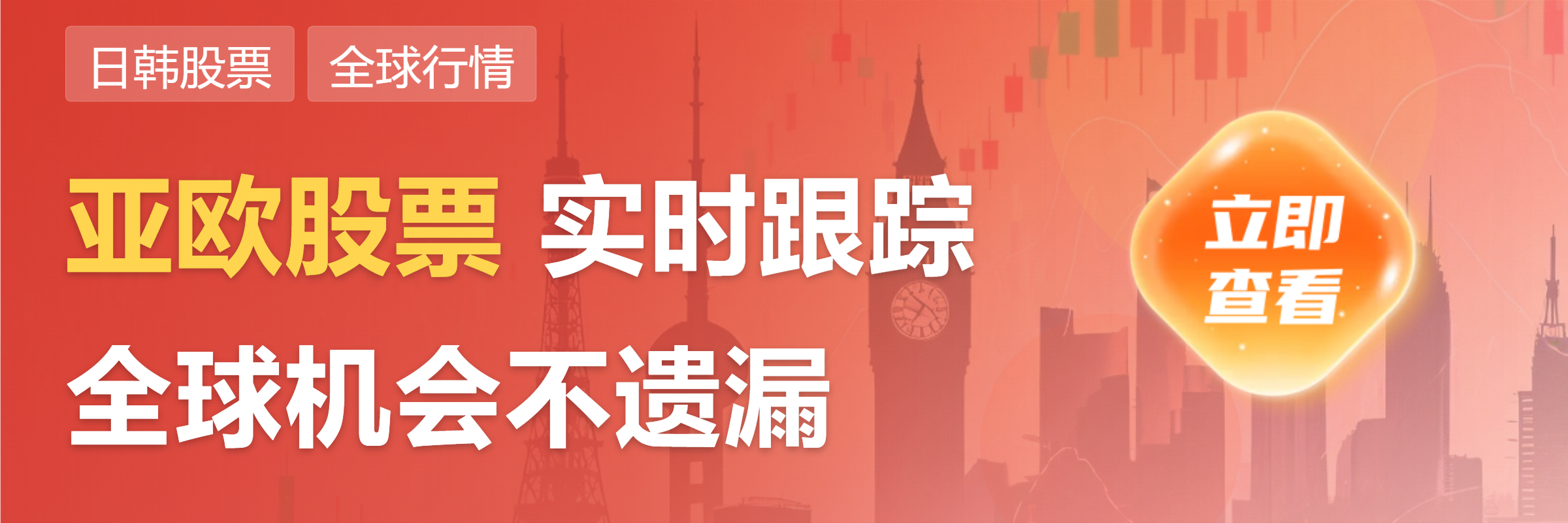 摩根士丹利将欧洲航空航天板块的评级从持平仓位上调至增持